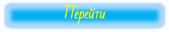 Матеріали до ЗНО з фізики