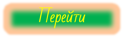ЗНО тести онлайн